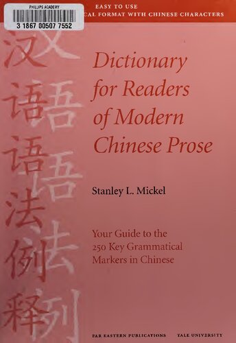 Dictionary for Readers of Modern Chinese Prose: Your Guide to the Key Grammitical 