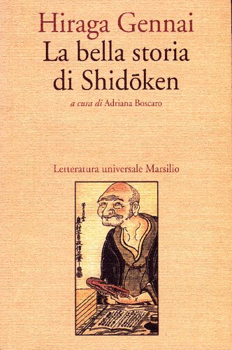 La bella storia di Shidōken