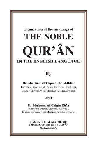 Translation of The Meanings of The Noble Quran In The English Language