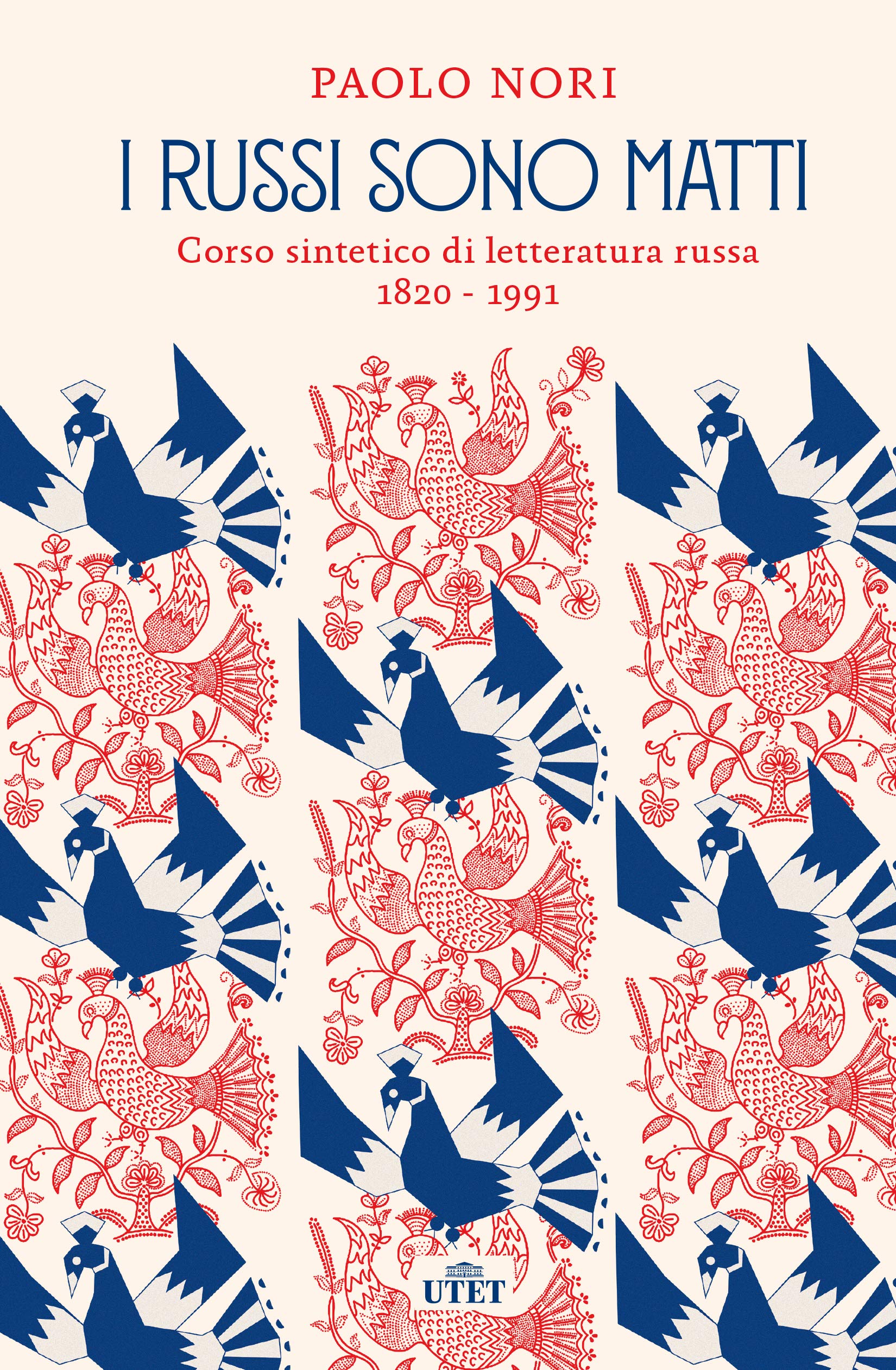 I russi sono matti: Corso sintetico di letteratura russa 1820-1991