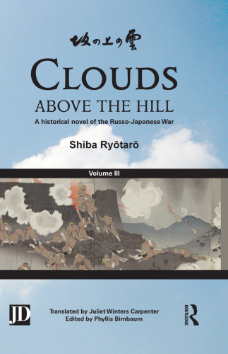 Clouds Above the Hill: A Historical Novel of the Russo-Japanese War, Volume 3