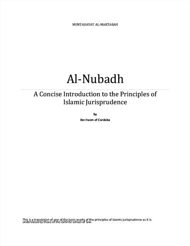 Al-Nubadh: A Concise Introduction to the Principles of Islamic Jurisprudence