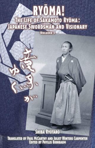 RYŌMA!: The Life of Sakamoto Ryōma: Japanese Swordsman and Visionary, Volume I