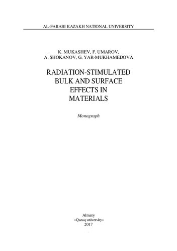 Radiation-stimulated Bulk and Surface Effects in Materials: monograph