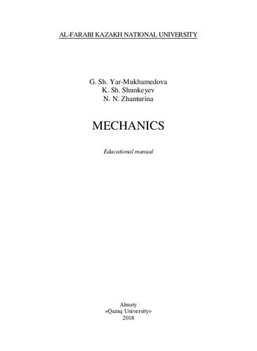 Mechanics: educational manual