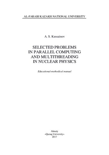 Selected problems in parallel computing and multithreading in nuclear physics: educational-methodical manual