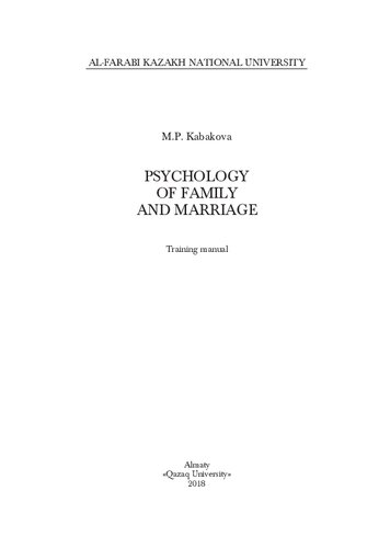 Psychology of Family and Marriage: training manual