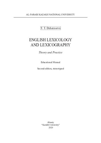 English Lexicology and Lexicography. Theory and Practice: Educational manual.