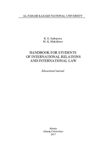 Handbook for students of international relations and international law: educational manual