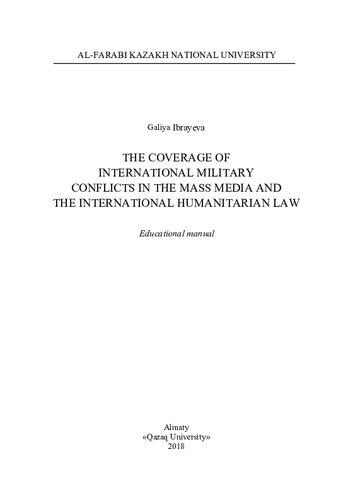 The coverage of the International Military Conflicts in Mass Media and the International Humanitarian Law: educational manual