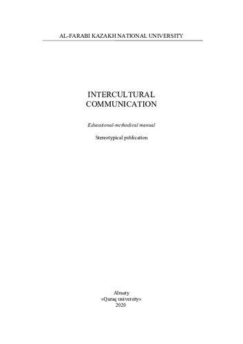 Intercultural communication: еducational-methodical manual