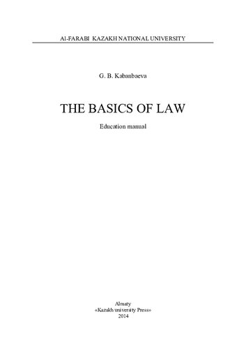 The basics of law: education manual.