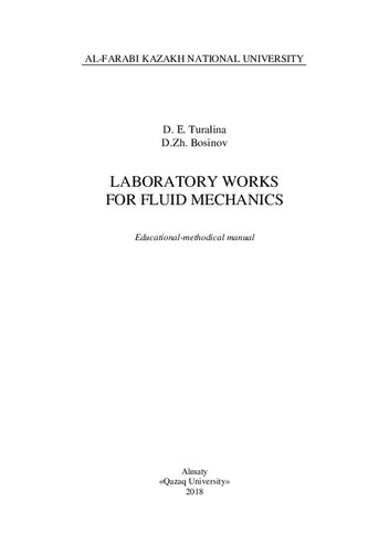 Laboratory works for fluid mechanics: educational-methoical manual