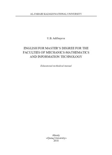 English for master’s degree for the faculties of Mechanics-Mathematics and Information technology: educational-methodical manual