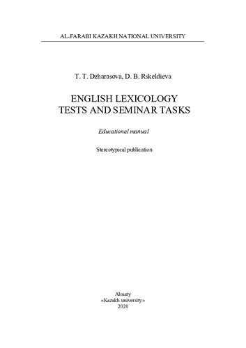 English lexicology tests and seminar tasks: educational manual