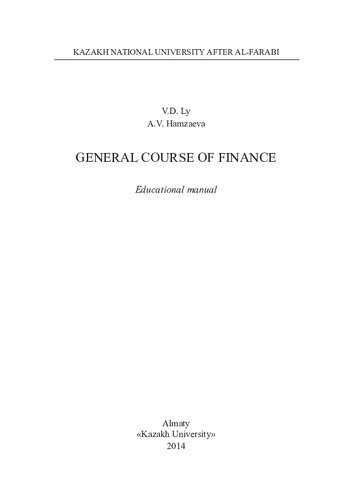 General course of fi nance: еducational manual