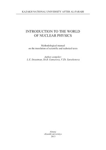 Introduction to the world of nunclear physics. Methododical manual on the translation of scientific and technical texts