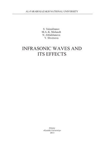 Ifrasonic waves and its effects. Monograph