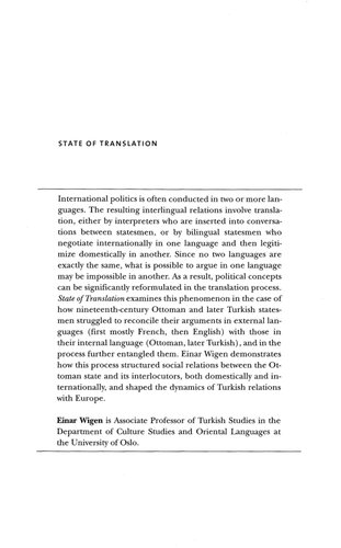 State of Translation: Turkey in Interlingual relations