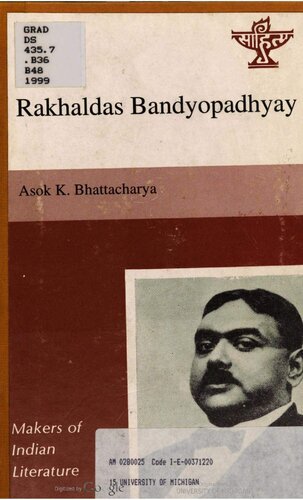 Rakhaldas Bandyopadhyay