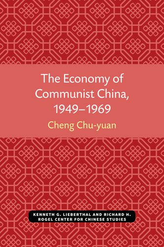 The Economy of Communist China: 1949–1969