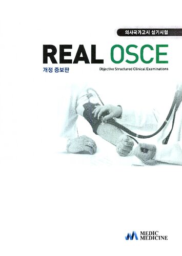 Real OSCE