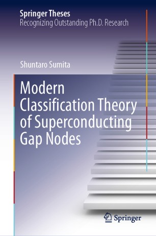 Modern Classification Theory of Superconducting Gap Nodes