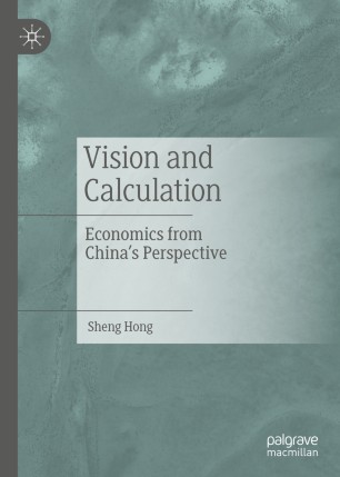 Vision and Calculation: Economics from China's Perspective