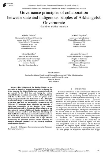 Governance principles of collaboration between state and indigenous peoples of Arkhangelsk Governorate-Based on archive materials // Proceedings of the 2019 International Conference on Contemporary Education and Society Development