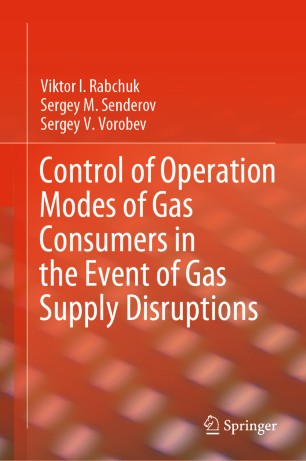 Control of Operation Modes of Gas Consumers in the Event of Gas Supply Disruptions