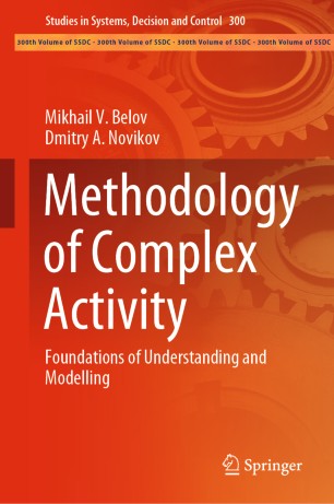 Methodology of Complex Activity: Foundations of Understanding and Modelling