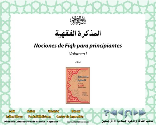 Nociones de Fiqh para principiantes