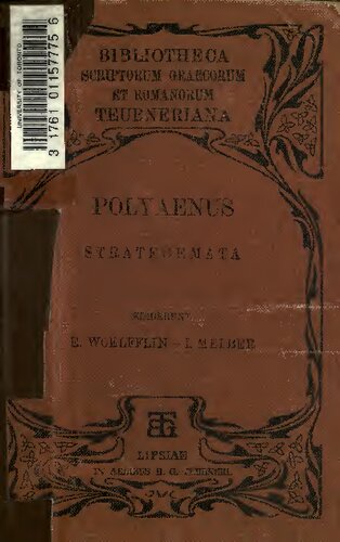 Polyaeni Strategematon libri octo / Πολύαινου Στρατηγήματα