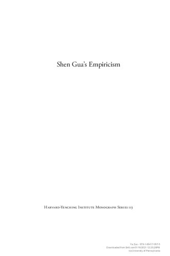 Shen Gua's Empiricism