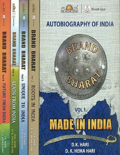 Autobiography of India: Brand Bharat (5 Vol. Set) Made In India, Roots In India, Unique To India, Lead From India & Future From India