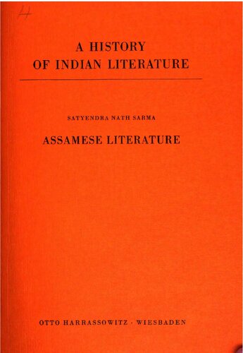 Assamese Literature