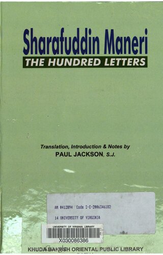 Sharafuddin Maneri: The Hundred Letters