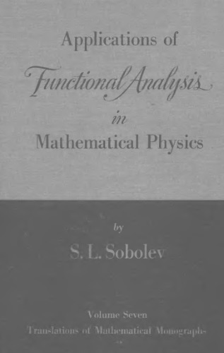 Applications of functional analysis in mathematical physics