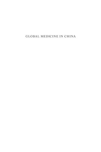 Global Medicine in China: A Diasporic History