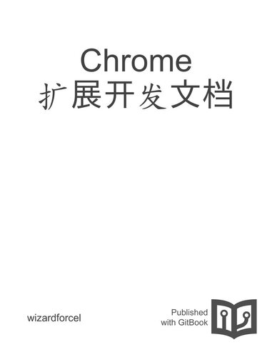 chrome-doc