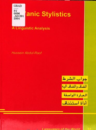 Qurʼanic stylistics : a linguistic analysis