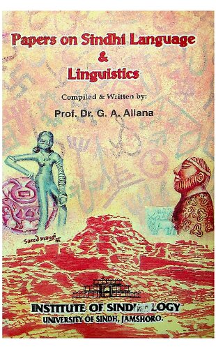 Papers on Sindhi Language and Linguistics