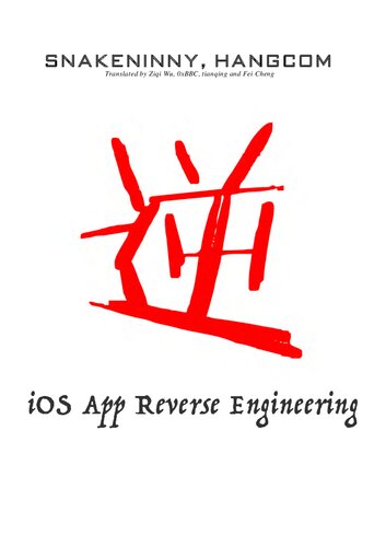 iOS App Reverse Engineering