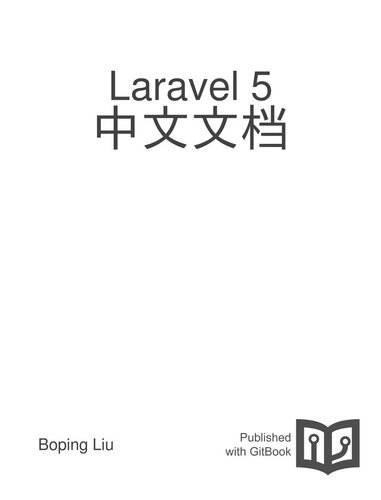 laravel-5-doc