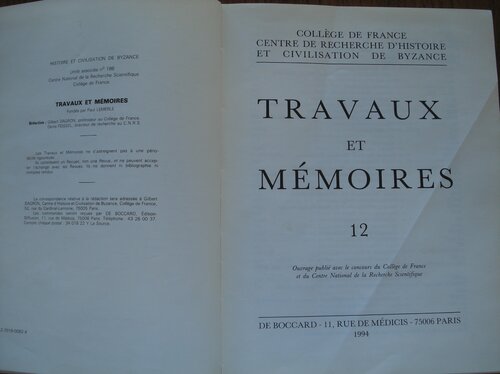 Travaux et mémoires