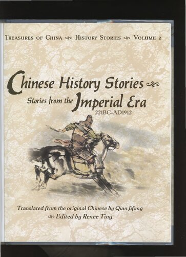 Chinese History Stories Volume 2