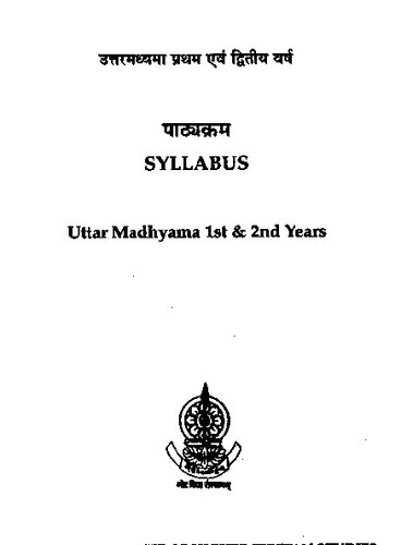 Syllabus Uttar Madhyama 1st & 2nd Years of the Central Institute of Higher Tibetan Studies