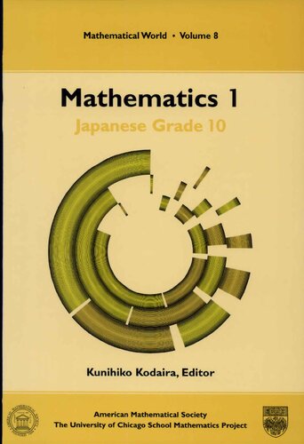 Mathematics 1 - Japanese Grade 10