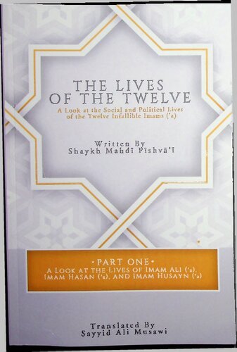 The Lives of the Twelve Imams from the Ahl al-Bayt (Shia Imams) - Complete Set of 4 Vols