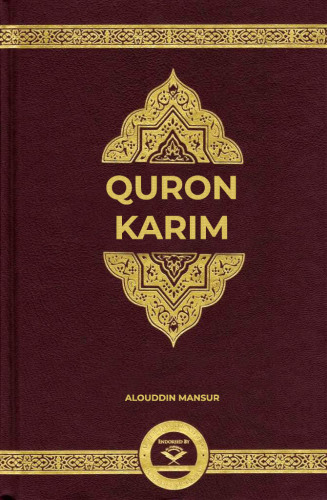 Quron karim tafsiri